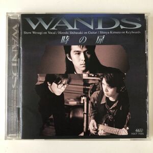 B20214　CD（中古）時の扉　WANDS