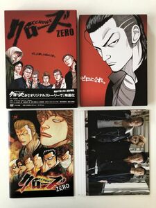 B19451　中古DVDセル版◆クローズZERO プレミアム・エディション (2DVD)