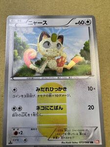 ヤフオク! - 【 PSA9 】 ポケモンカード ポケカ プロモ ピカ