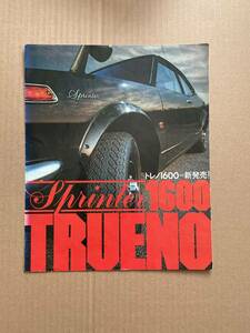  Toyota Sprinter Trueno 1600 pamphlet ~ old car * Showa era * retro ~