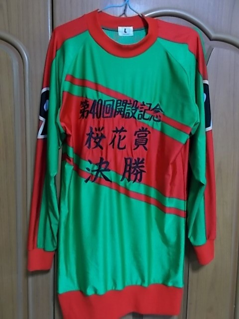 年最新Yahoo!オークション  競輪ユニフォームの中古品・新品・未