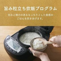 炊飯器 タイガー 圧力 IH 炊飯器 5.5合炊き JPV-C100KG グロス ブラック タイガー魔法瓶 土鍋コート 遠赤 炊飯ジャー 圧力IH炊飯器 調理_画像4