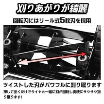 ラク刈る PRO 手動 芝刈り機 5枚刃 芝刈機 芝刈り ガーデニング 庭 軽量5.4kg 手押し 静か 庭掃除 ラク刈る_画像4