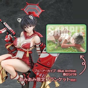 あみあみ限定特典付き【新品未開封・国内正規品】ブルーアーカイブ -Blue Archive- 春日ツバキ 1/7 完成品フィギュア[AniGift]