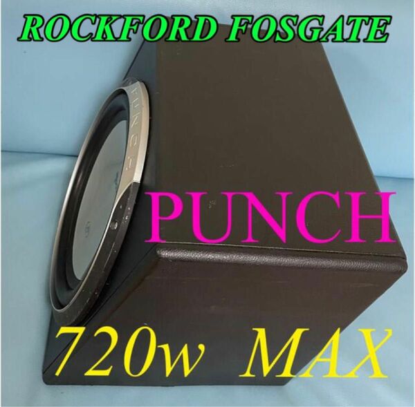 rockford .FOSGATE ／現在は希少です ロックフォード／正常！ど迫力！