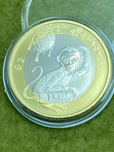 中国硬貨　十二支記念硬貨　2016年猿年記念コイン　1枚　中国人民銀行