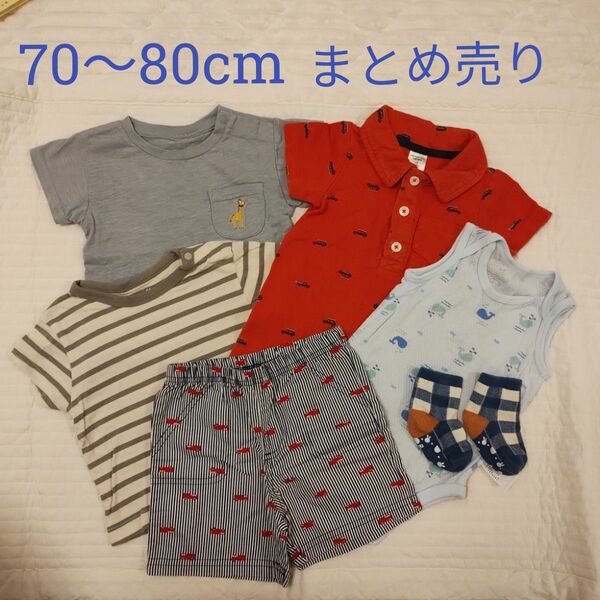 男の子夏服まとめ売り