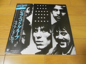 JEFF BECK GROUP　　「 ROUGH AND READY 」　　 LP