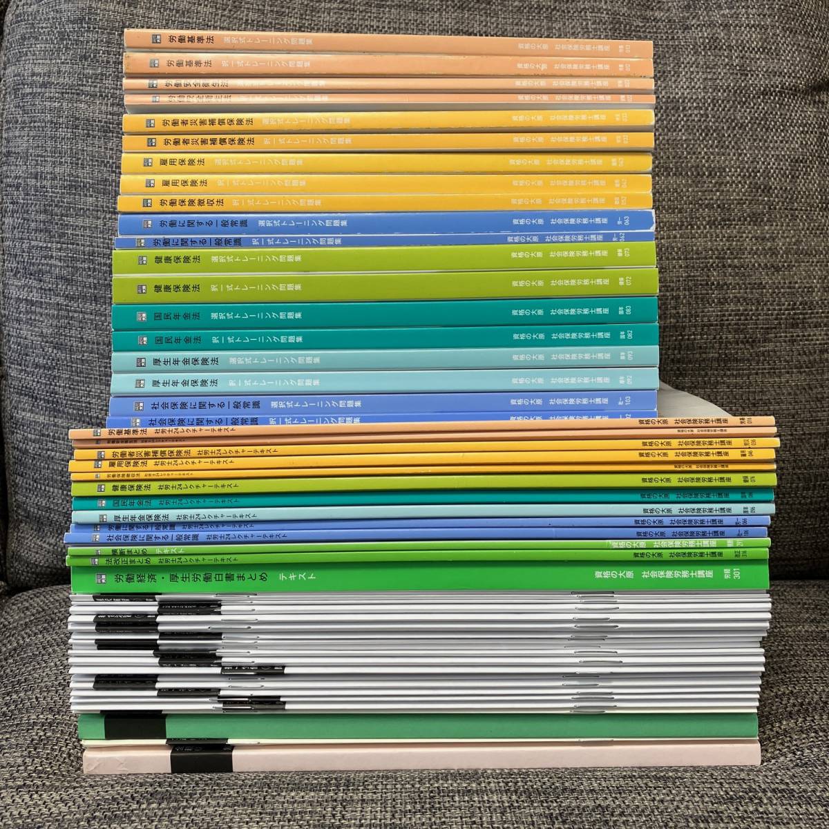 2023年最新】ヤフオク! -社労士 模試の中古品・新品・未使用品一覧