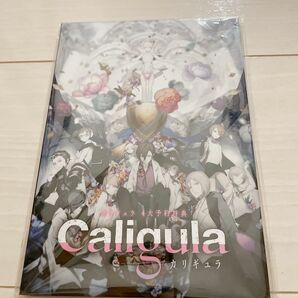 Caligula カリギュラ 4大予約特典 CD