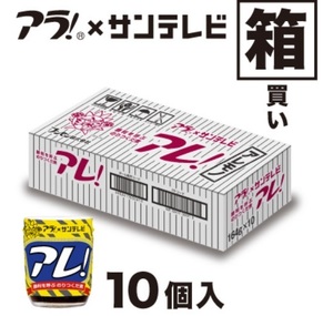 【ブンセン】阪神タイガース　優勝記念！　アラ！×サンテレビ　勝利を呼ぶコラボ商品発売！ のりつくだ煮　”アレ！”　限定発売！