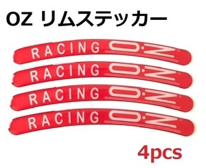 RACING OZ リムステッカー 3D 赤レッド ホイールリム オズレーシング トヨタホンダスズキBMWベンツAUDI 車 バイク 4pcs