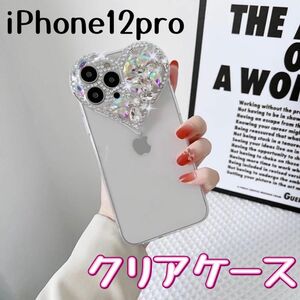 【ハート】キラキラ　クリアケース　iPhoneケース　ストーン　韓国　