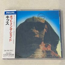 【CD】KISS Hot In The Shade 国内盤　旧規格盤_画像1