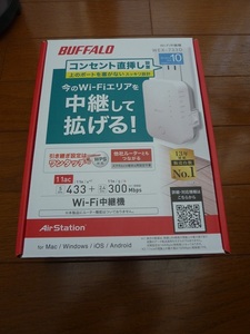 BUFFALOL Wi-Fi 中継器 WEX-733D　格安！！