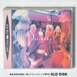 【希少！新品未使用】CD 角松敏生 / 存在の証明 デッドストック