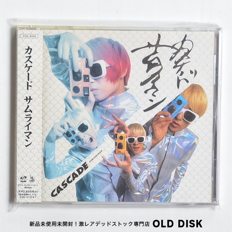2023年最新】Yahoo!オークション - CASCADE(か か行)の中古品・新品