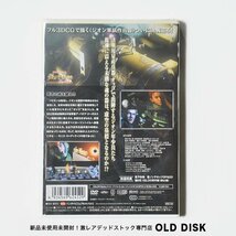 【貴重な新品未開封】DVD 機動戦士ガンダム MSイグルー 黙示録0079 2 映像特典収録盤_画像2