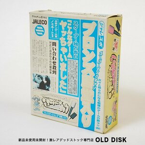 【新品未開封】Playstation2 PS2 マイク＆DVD付き 小向美奈子 スーパーマイクチャン 店舗展示品 外装箱損傷あり