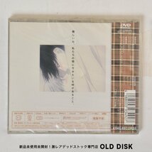 【貴重な新品未開封】DVD 彼氏彼女の事情 OP.5 デッドストック_画像2