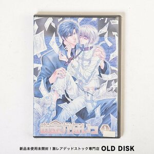 【貴重な新品未開封】DVD お金がないっ 1 デッドストック