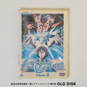 【貴重な新品未開封】DVD オーバーマン キングゲイナー Volume.2 ケース割れやヒビなどあり デッドストック