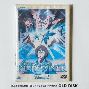 【貴重な新品未開封】DVD キングゲイナー 2 オーバーマンキングゲイナー ケース凹みヒビあり デッドストック