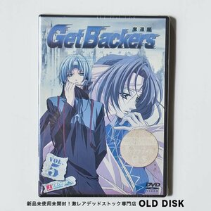 【貴重な新品未開封】DVD ゲットバッカーズ 奪還屋 Vol.5 初回限定盤 特典付き デッドストック