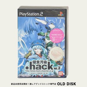 【貴重な新品未開封】Playstation2 PS2 .hack // 侵食汚染 vol.3 デッドストック