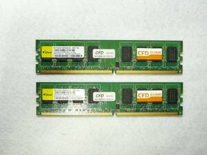 ■DDR2 SDRAM 【PC2-6400 DDR2-800 2GB】 elixir 2枚セット
