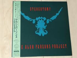 [LP] The Alan Parsons Project アラン・パーソンズ・プロジェクト / Stereotomy ステレオトミー ☆ Gary Brooker、帯付き日本盤、20RS-10