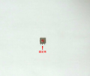  small size tact switch 10 piece set (6.5mm×6.5mm×3.2mm, surface implementation,SMD, new goods )