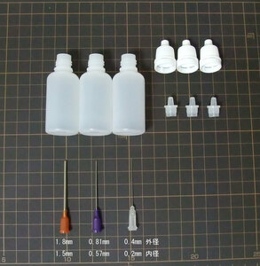 スポイト容器20ml3個と先端を細長くする部品3種類（先端長さ38mm、新品）