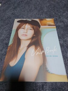 宇野実彩子 FAN BOOK「Uno Book」初版 写真集