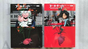 【送料無料！】フールメイト 1.2巻／安田佳済　(小学舘　スペリオールビッグコミックス)