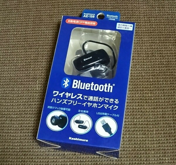 未使用/ジャンク品!! 古いハンズフリー ver.2.0＋EDR カシムラ AE-158 Bluetooth ブルートゥース ガラケー イヤホンマイク 携帯 スマホ ②