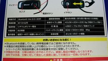 未使用/ジャンク品!! 古いハンズフリー ver.2.0＋EDR カシムラ AE-158 Bluetooth ブルートゥース ガラケー イヤホンマイク 携帯 スマホ ①_画像5