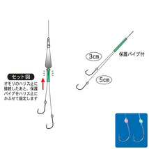 【10Cpost】がまかつ W243 ワカサギダブル 下鈎(狐タイプ) 針2号 ハリス0.3号(gama-525151)_画像2