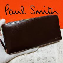 人気モデル ポールスミス PaulSmith アーティストストライプポップ 長財布 ロングウォレット ラウンドファスナー PSC517 ブラウン 8518_画像2