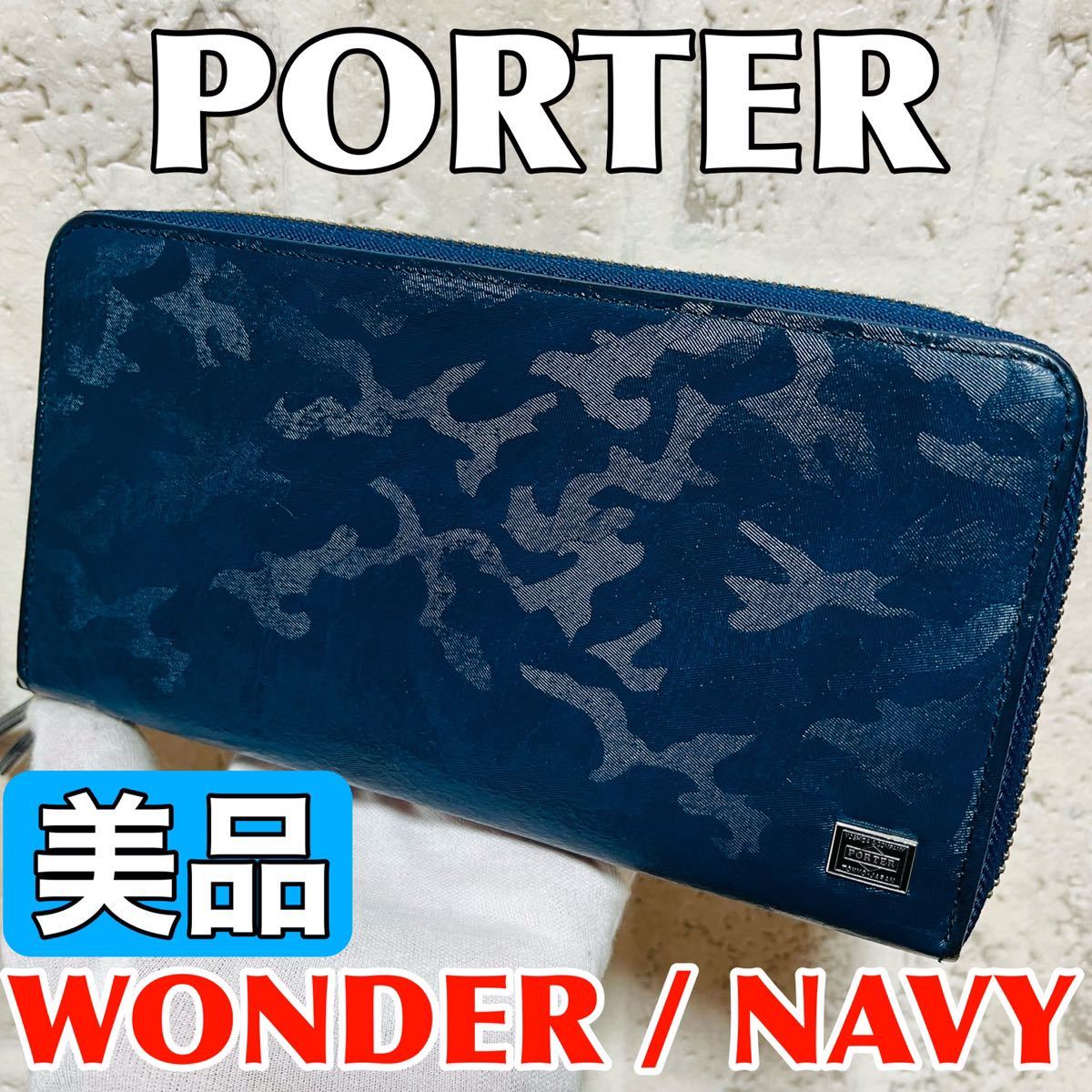 2023年最新】Yahoo!オークション -porter 財布 メンズ 長財布の中古品