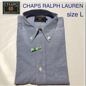 CHAPS RALPH LAUREN チャップス　ラルフローレン　ボタンダウンシャツ　刺繍ロゴ　コットン100% sizeL ブルー　ビジネスカジュアル