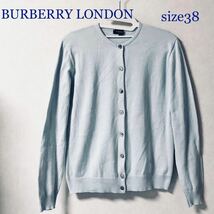 ■傷汚れなし■BURBERRY LONDON バーバリーロンドン　クルーネック カーディガン　コットン　size38(Mサイズ相当) 三陽商会　ミントブルー_画像1