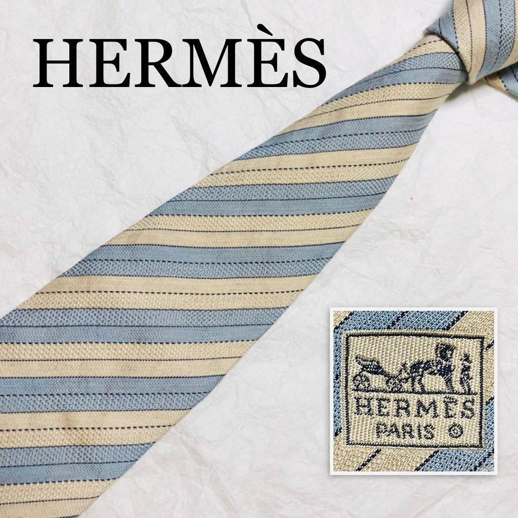 HERMES エルメス ネクタイ 波線ストライプ レインボー シルク100