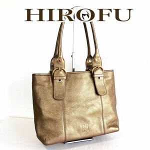 HIROFU ヒロフ　トートバッグ　レザー　本革　シボ革　ロゴ型押し　イタリア製　ゴールド