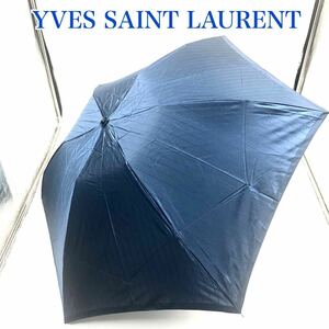 ■美品■Yves saint Laurent イヴサンローラン　折り畳み傘 雨傘　YSL柄　ボーダー　ブルー系　LUPIAN