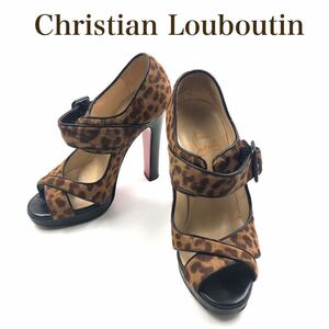 Christian Louboutin クリスチャンルブタン　ハイヒール　ハラコ　レオパード　ヒョウ柄　ブラウン　サイズ35(22cm相当) イタリア製