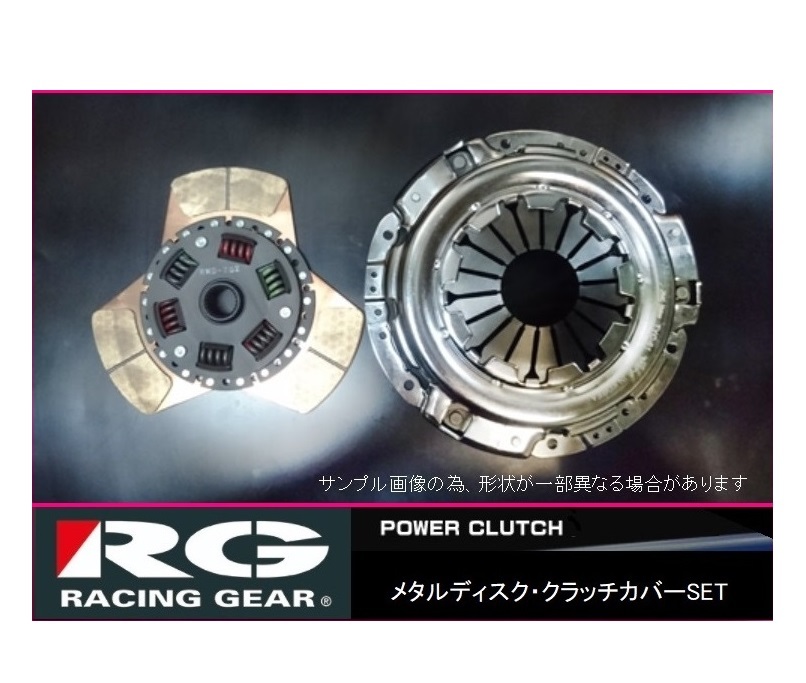 年最新Yahoo!オークション jz gte クラッチの中古品・新品・未