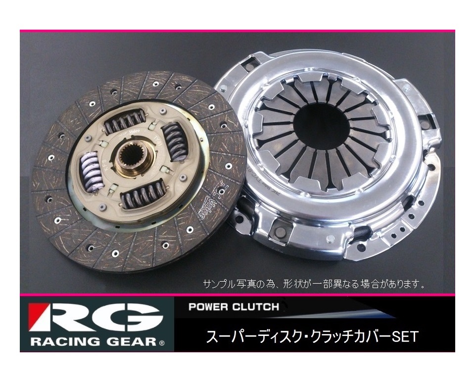 2023年最新】Yahoo!オークション -レガシィ be5 クラッチディスクの