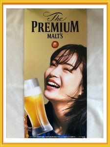 【未使用*】広瀬すず●ポスター１枚●プレモル●ザ・プレミアム・モルツ(The PREMIUM MALT’S)●サントリー(SUNTORY)●ゆうパケット対応可