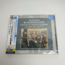 テレマン：木管楽器のための協奏曲集／カメラータケルンミヒャエルシュナイダー （ブラックフレーテ） カールカイザー （フラウトト_画像1